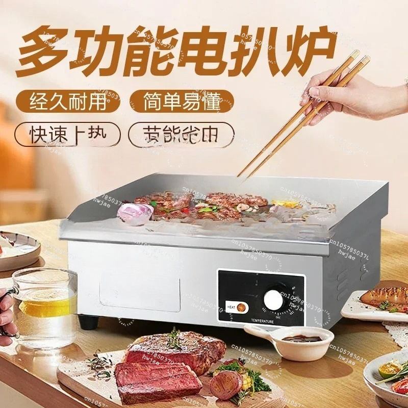 Commercial Kitchen Griddle - Kommerzieller Elektro-Grill für Handkuchen, Teppanyaki, Kalte