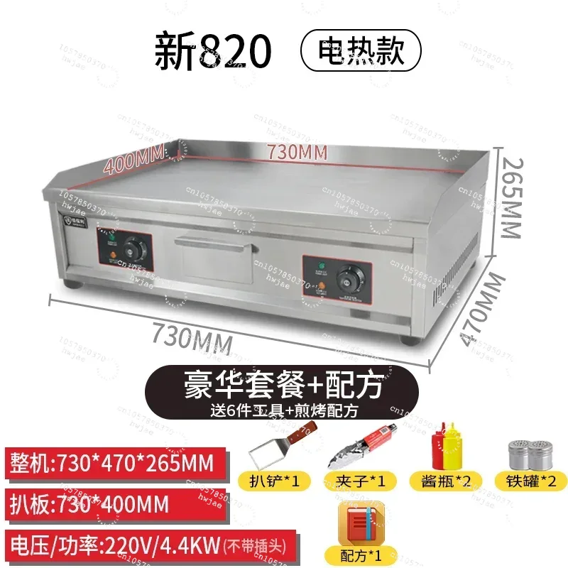 Kommerzieller Elektro-Grill fü – Commercial Kitchen Griddle Bewertung und Preis