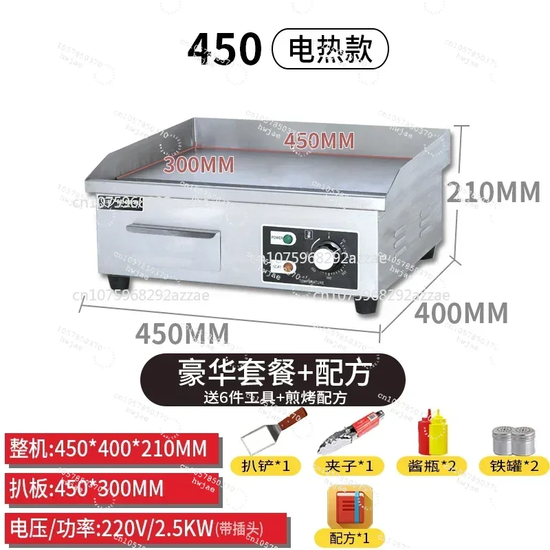 Kommerzieller Elektro-Grill fü – Commercial Kitchen Griddle Bewertung und Preis